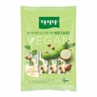  CJ제일제당 비건 다시다 60g x20개