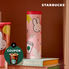 [최종가 29,170원][스타벅스] SS 포에버 미피 트로이 텀블러 473ml
