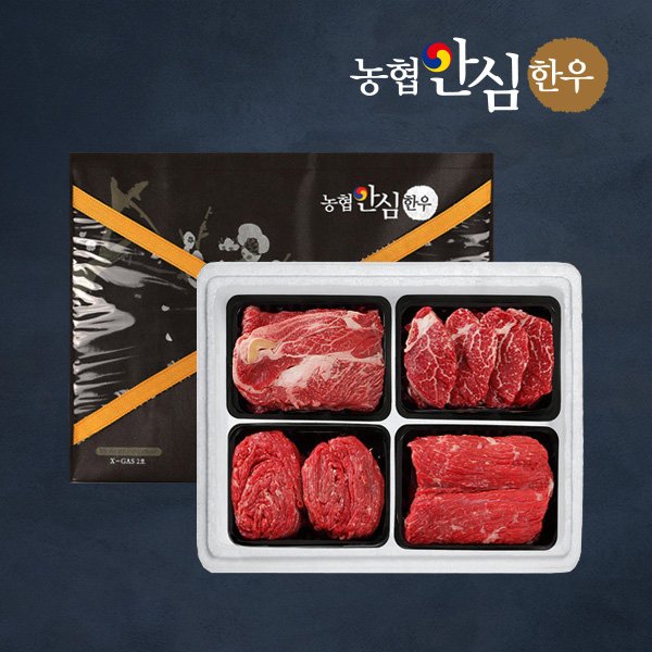 추석 한우세트 추천 친환경 저탄소 한우 농협안심한우 선물세트 4