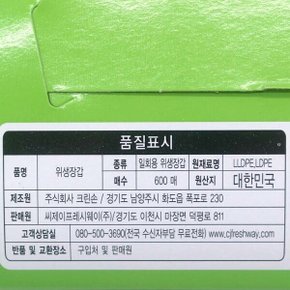 백설 이츠웰 위생장갑 600매