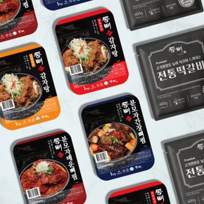 통뼈 / 통뼈 세트 5팩 [담백+칼칼+간장+매운+떡갈비]