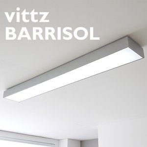 VITTZ VB-07 (SILVER) 바리솔 주방등 1300 x 180 50W