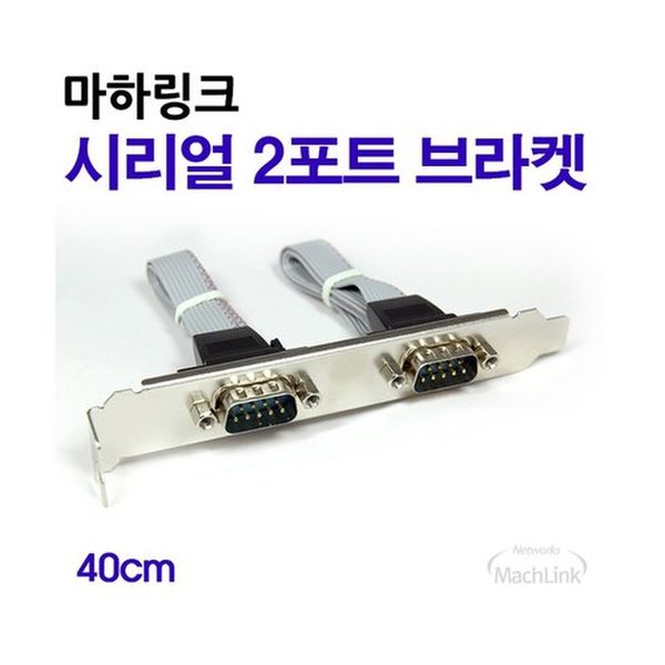 확대된 대표 -