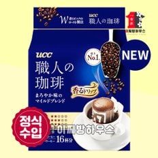 UCC 드립커피 마일드 블렌드 16p 드립백 커피 맛있는원두 ucc커피 커피티백 캠핑커피