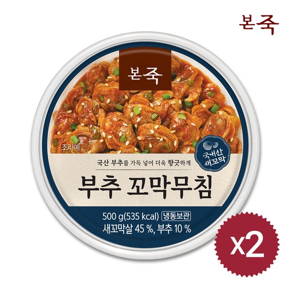 (S)[본죽] 부추꼬막무침 500g 1+1팩(대용량)