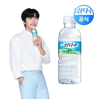 삼다수 [무료배송] 제주 삼다수 330ml 20병 Mini (유라벨/무라벨 랜덤발송)