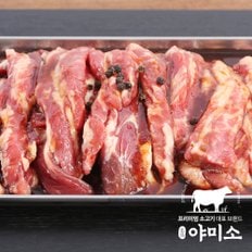 할인특가 미국산 블랙앵거스  양념 소갈비 1kg