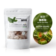 볶은 국산 여주차 티백 전통차 허브차 삼각티백 대용량 100티백