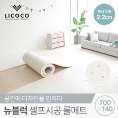 [비밀특가] [리코코] 뉴블럭 셀프시공 롤매트 700x140x2.2cm 워터드롭 유아 아기 놀이방 층간소음 거실 복도 PVC