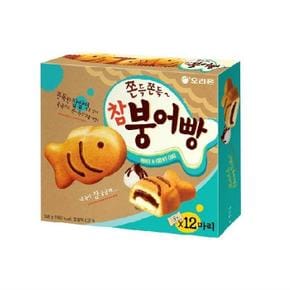 오리온 참붕어빵 12p 348g (S9120605)