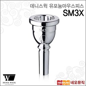 데니스윅마우스피스 Ultra Silver Plate SM3X 유포늄