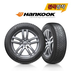 전국무료장착 한국 키너지 4S 2 H750 245/45R18[33313679]