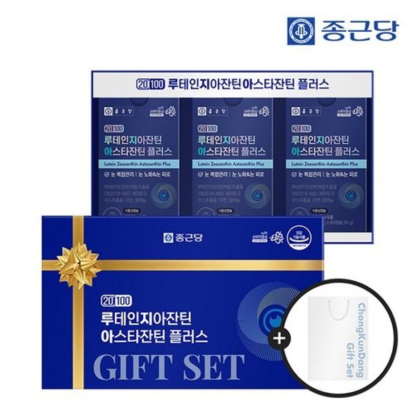 [선물세트] 종근당 20100 루테인지아잔틴 아스타잔틴 플러스 (60캡...