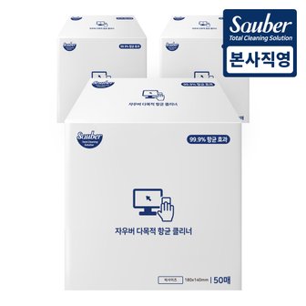 자우버 다목적 항균 클리너 클리닝 티슈 개별포장 50매 3개(총 150매)