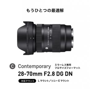 (시그마) 시그마 소니 E 28-70mm F2.8 DG DN 컨템포러리 시그마 시그마 마운트 렌즈 줌 표준