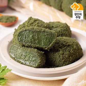  [권공남장인](봄쑥)강화 사자발 약쑥떡 15알(55gX15개)