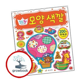 우리아이 첫 스티커북 모양 색깔 우리아이첫스티커북모양색깔 책