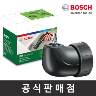 보쉬 정품/IXO 컬렉션 앵글 스크류 어댑터/충전스크류드라이버용/DIY