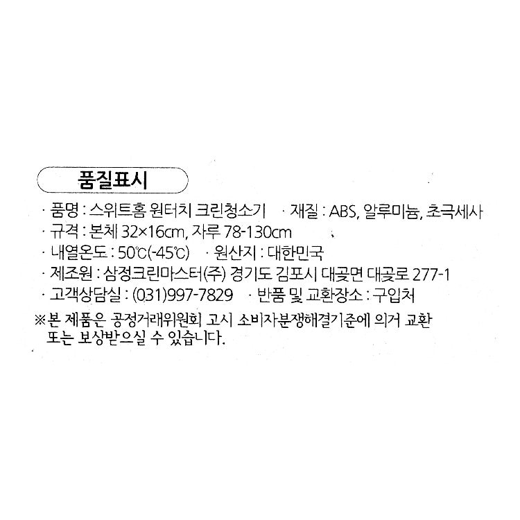 품질표시이미지1