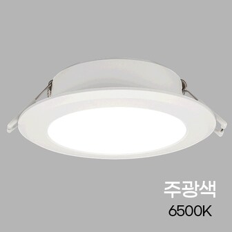 Qubridge [비츠온]다운라이트 LED 슬림 3.5인치 9W 주광