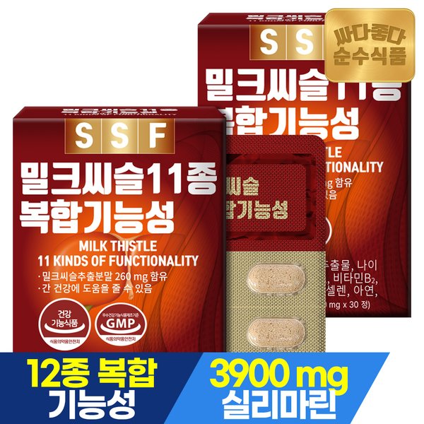 밀크씨슬 2박스(60정) / 실리마린 밀크시슬 11종기능성 아연 셀렌 엽산 비오틴 간건강에 도움