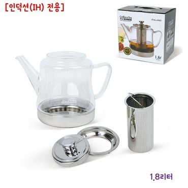  IH 내열유리 포트 1800mL 인덕션용 주전자 차망