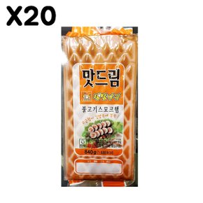 FK 맛드림 불고기스모크햄 840gX20