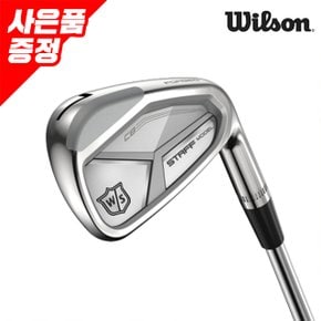 [사은품증정]윌슨골프 스태프모델 CB 7아이언세트 GC