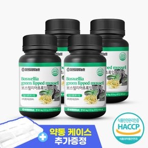 리본허브 보스웰리아 초록입홍합 정 4개 (600mg x 360정)+약통케이스증정