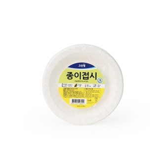 크린랩 종이접시 10cm 10매