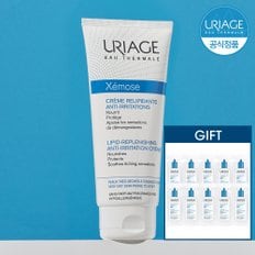 제모스 끄렘 200ml+GIFT