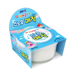 스쿨문구 아모스 아이클레이 스노우매직 70g