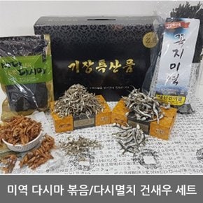 OP 기장건어 선물세트G 꼭지미역/다시마/멸치/건새우