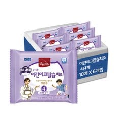 상하치즈 유기농 어린이고칼슘치즈(37개월부터) 60매