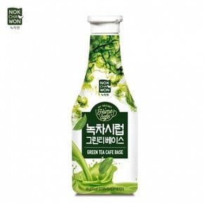 녹차시럽 그린티베이스 450g