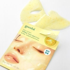 [콜라겐에센스 최대용량 43g] 청귤 비타C 잡티 흔적 케어 겔마스크 5매 기획