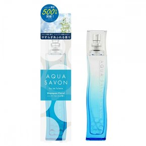 AQUA SAVON (아쿠아 비누) 아쿠아 비누 샴푸 플로랄 향기 80ml (EDT · SP)