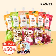 [50팩] 로엘 팅글 곤약젤리 9가지맛 골라담기(복숭아,머스캣,애플망고,리치,골드키위 등)