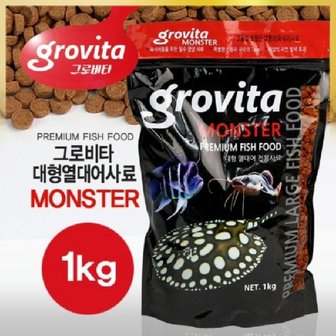  그로비타 몬스터 대형열대어사료 1kg