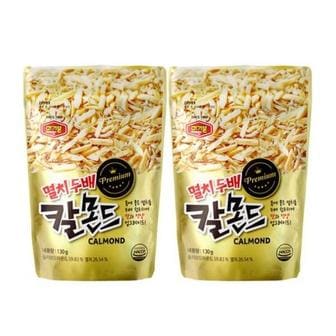  머거본 멸치 두배 칼몬드 130g x 2