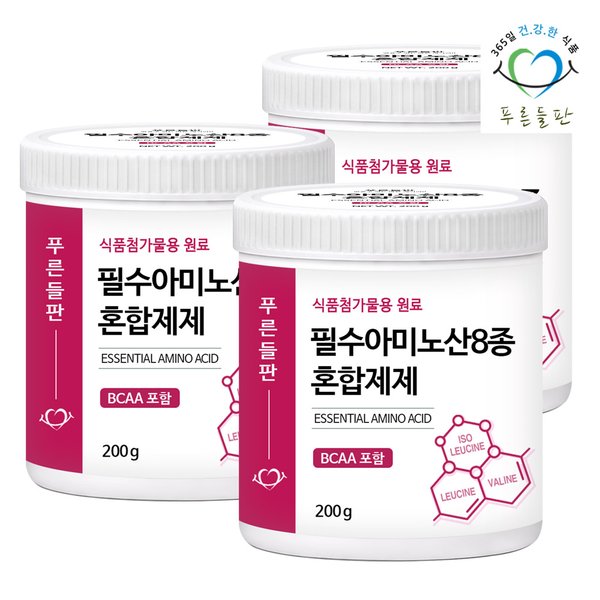 필수 아미노산 8종 혼합제제 식품첨가물 200g 3통 bcaa 아미노산분말 트레오닌 라이신염산염