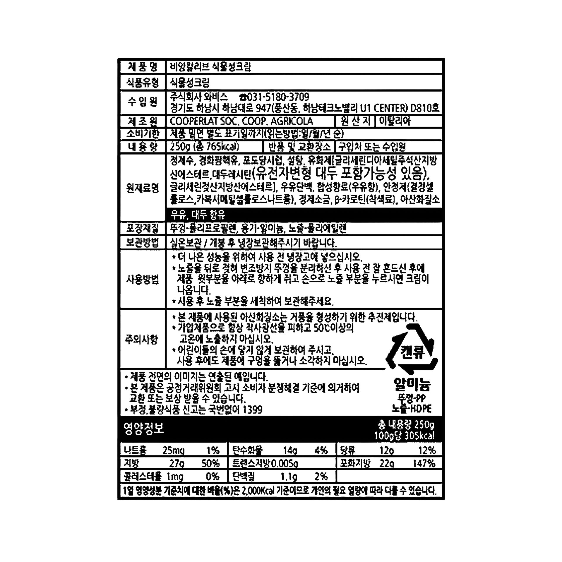 품질표시이미지1