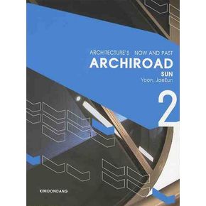 ARCHIROAD (SUN 2)