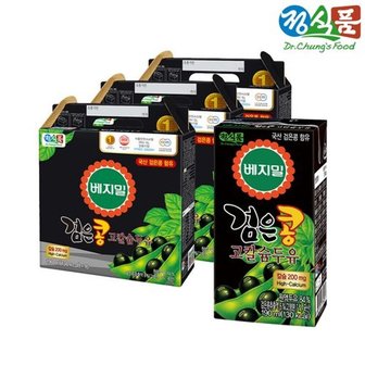 베지밀 검은콩과 검은참깨 190mlx48팩