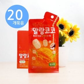 탱글탱글 마시는 말랑코코 망고맛 66ml x20개