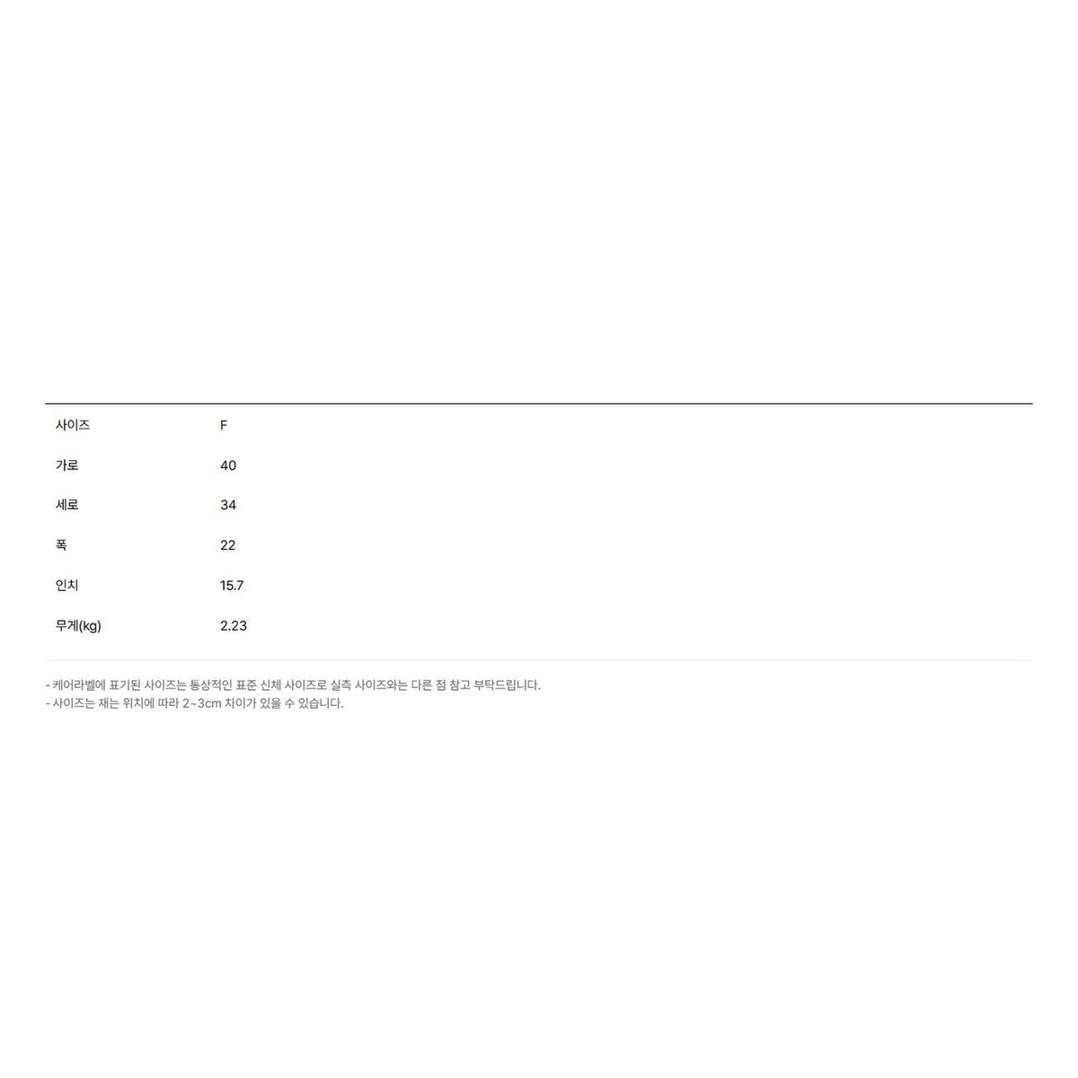 상품이미지5