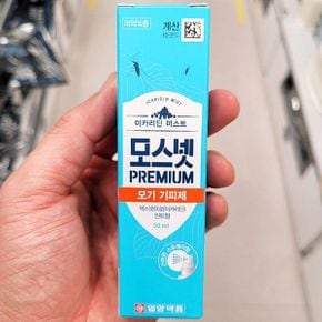 모스넷 모기 기피제 민트향 50ml 1013001