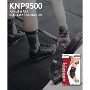 키모니 KNP9500 네오맥스 발목 보호대(M)