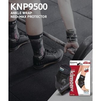 스타스포츠 키모니 KNP9500 네오맥스 발목 보호대(M)