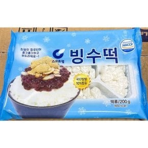 한번 드셔 스위트웰 빙수떡 200g X20 (WC7F4C8)